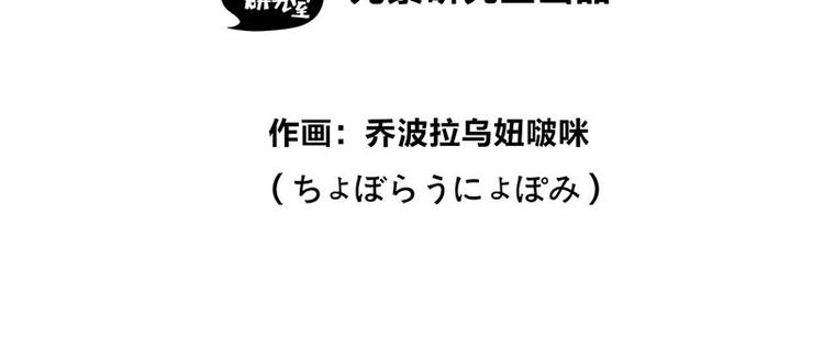 第22话 这该死的独占欲(1/3)-第39话