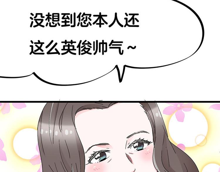 第22话 这该死的独占欲(1/3)-第39话