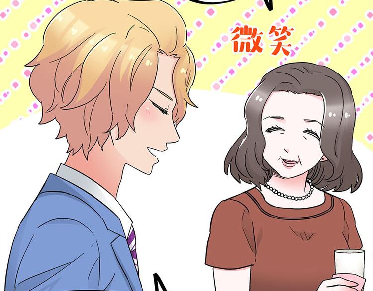 第22话 这该死的独占欲(1/3)-第39话