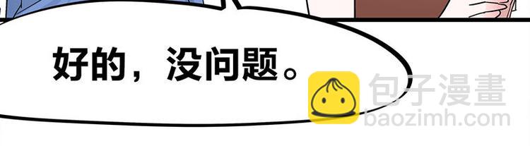 第22话 这该死的独占欲(1/3)-第39话