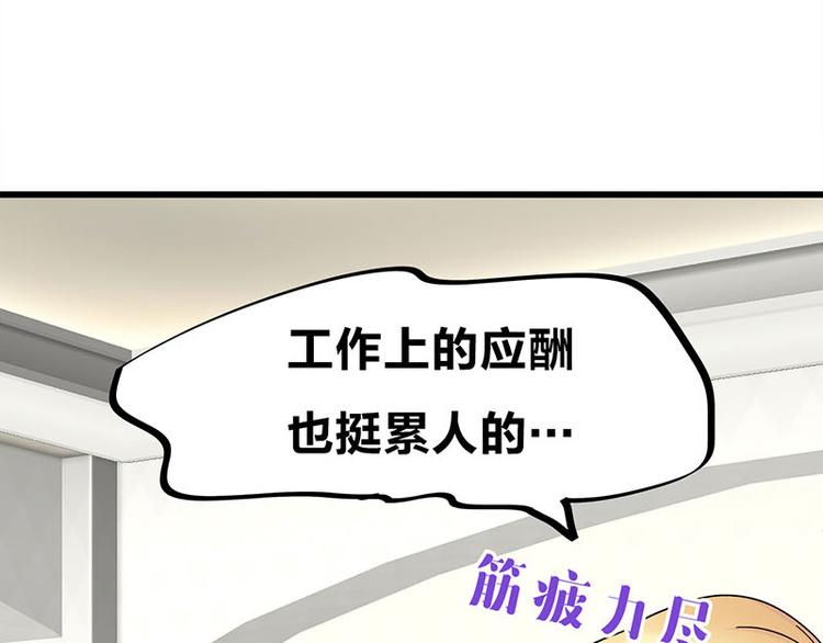 第22话 这该死的独占欲(1/3)-第39话