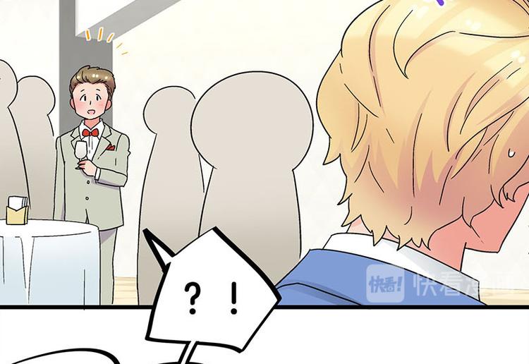 第22话 这该死的独占欲(1/3)-第39话