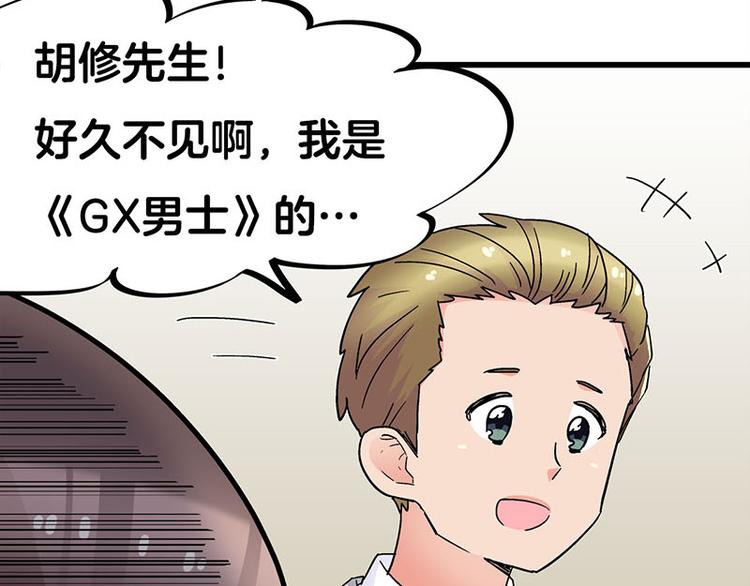 第22话 这该死的独占欲(1/3)-第39话