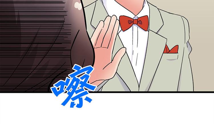 第22话 这该死的独占欲(1/3)-第39话