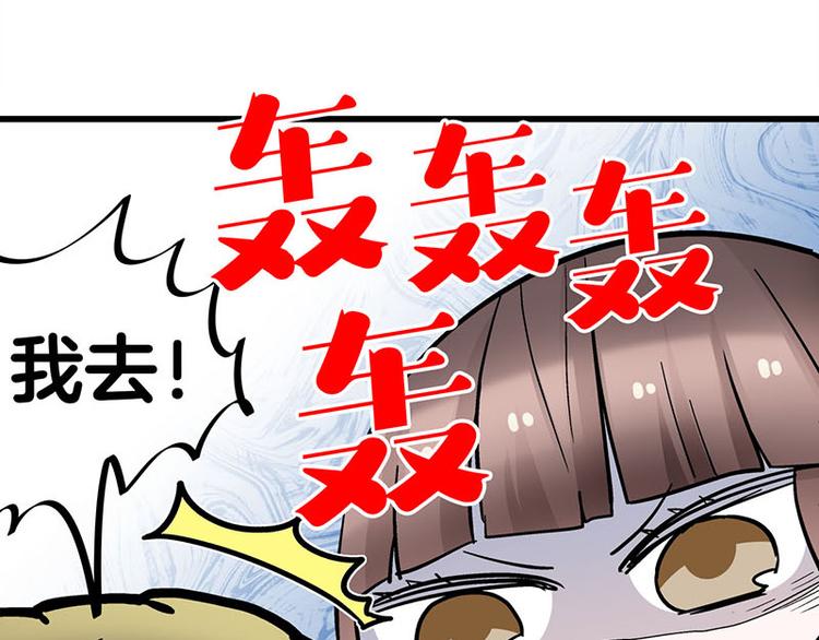 第22话 这该死的独占欲(1/3)-第39话