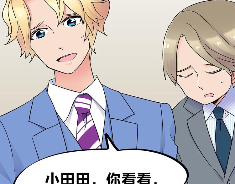 第22话 这该死的独占欲(1/3)-第39话