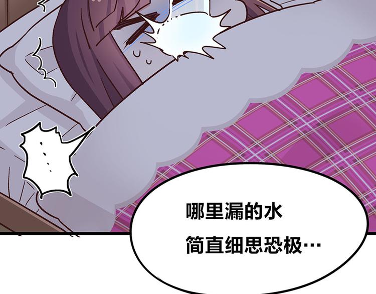 第3.5话 连胸都没有真是抱歉(1/3)-第5话