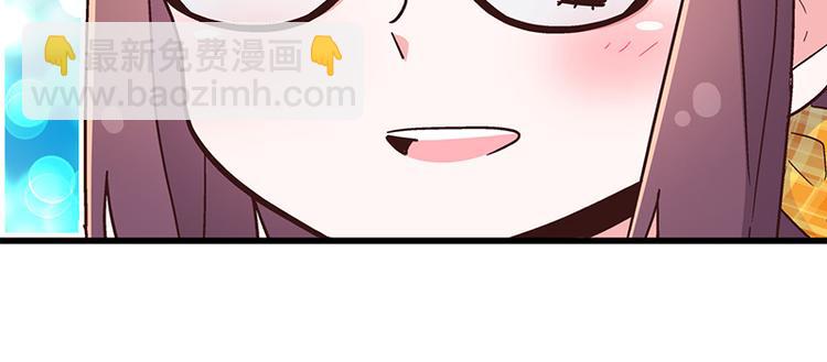 第3.5话 连胸都没有真是抱歉(1/3)-第5话