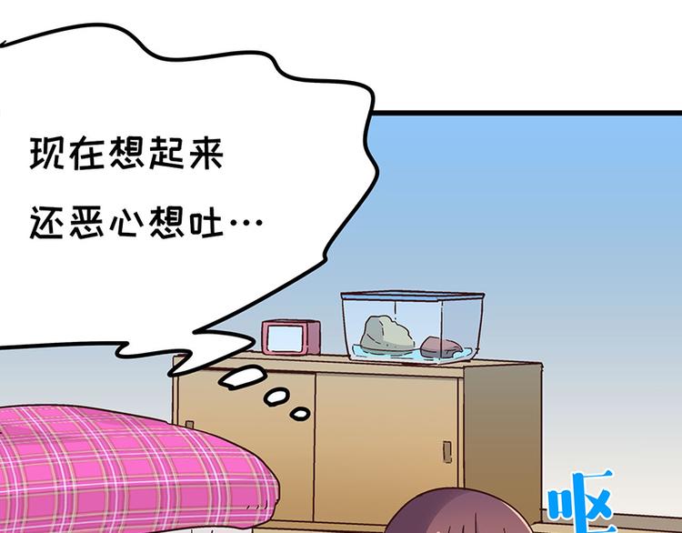 第3.5话 连胸都没有真是抱歉(1/3)-第5话