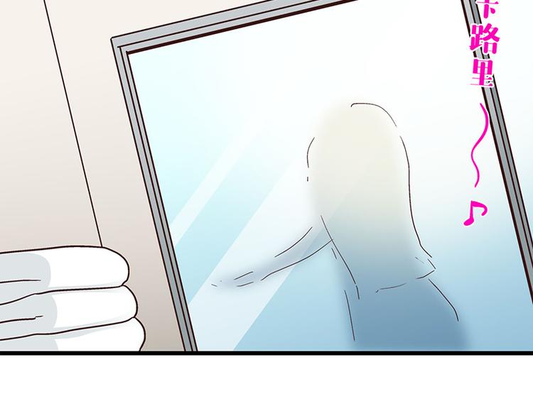 第3.5话 连胸都没有真是抱歉(1/3)-第5话