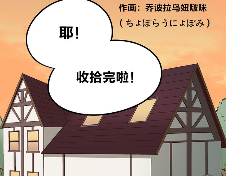 第3.5话 连胸都没有真是抱歉(1/3)-第5话