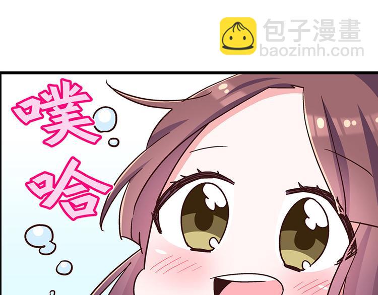 第3.5话 连胸都没有真是抱歉(1/3)-第5话