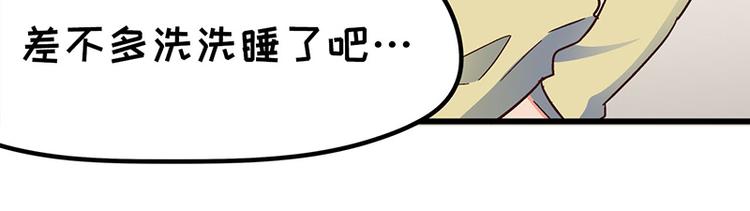 第3.5话 连胸都没有真是抱歉(1/3)-第5话