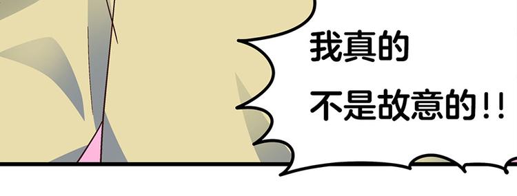 第3.5话 连胸都没有真是抱歉(1/3)-第5话