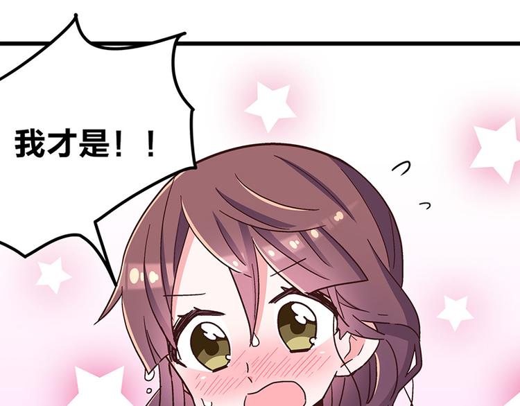 第3.5话 连胸都没有真是抱歉(1/3)-第5话