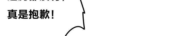 第3.5话 连胸都没有真是抱歉(1/3)-第5话