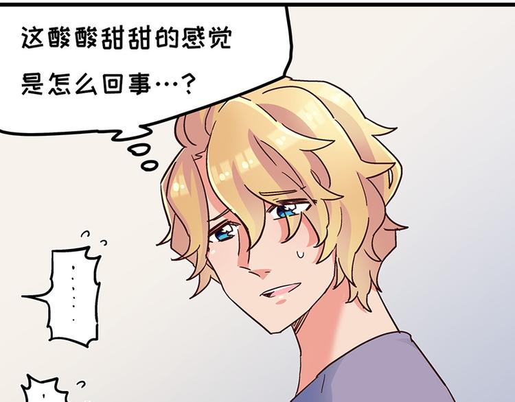 第3.5话 连胸都没有真是抱歉(1/3)-第5话