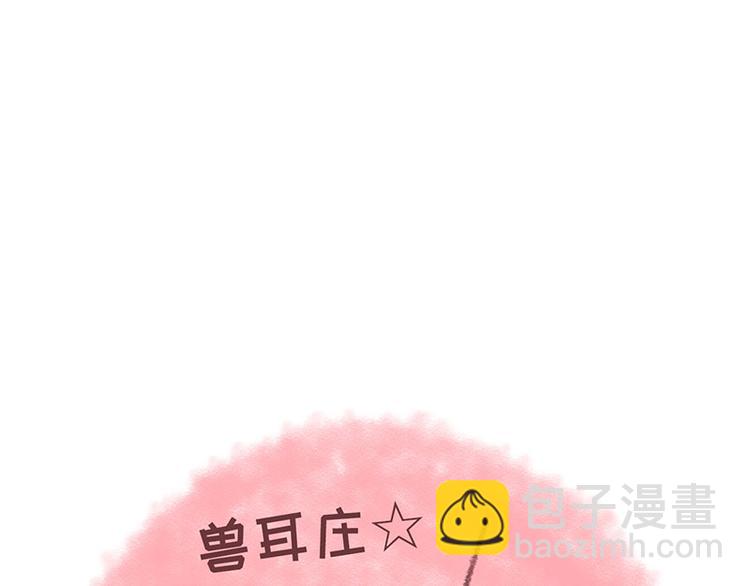 第3.5话 连胸都没有真是抱歉(1/3)-第5话