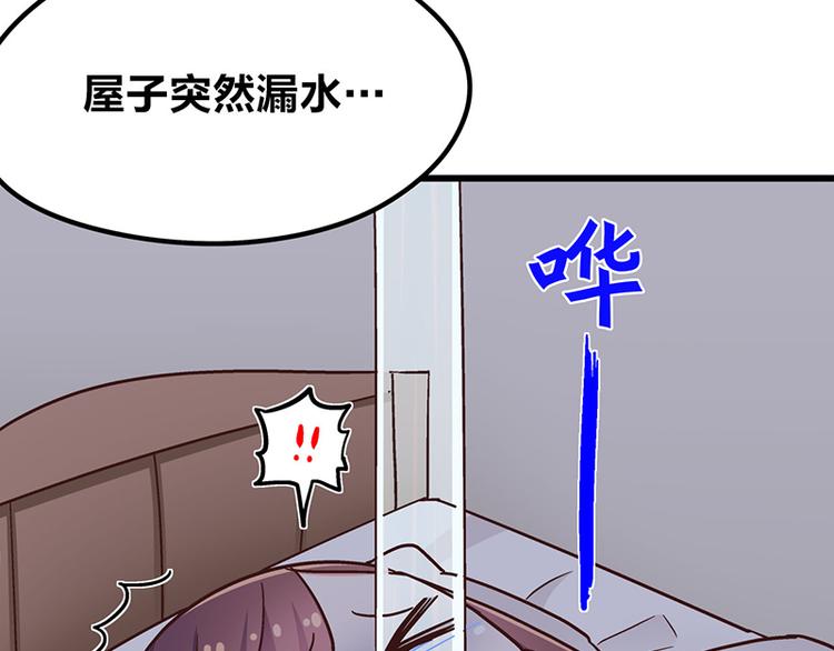 第3.5话 连胸都没有真是抱歉(1/3)-第5话