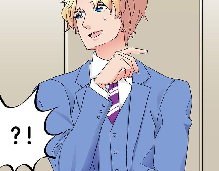 第23话 到哥怀里来！(1/3)-第41话