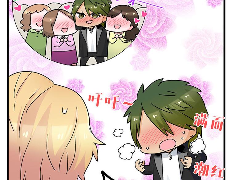 第23话 到哥怀里来！(1/3)-第41话