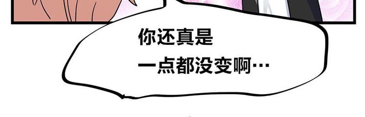 第23话 到哥怀里来！(1/3)-第41话