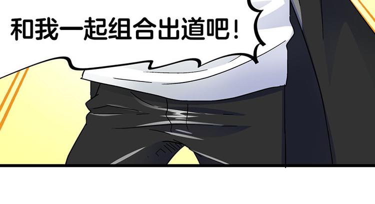 第23话 到哥怀里来！(1/3)-第41话