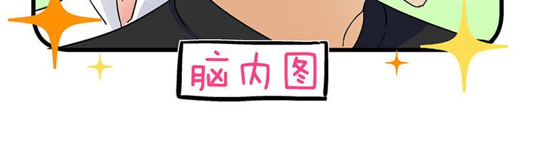 第23话 到哥怀里来！(1/3)-第41话