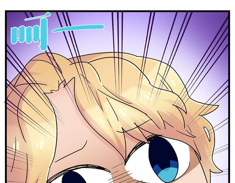 第23话 到哥怀里来！(1/3)-第41话