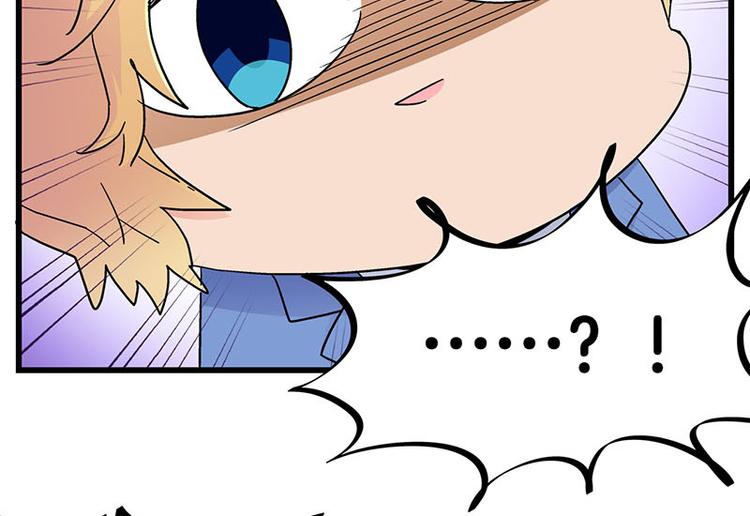 第23话 到哥怀里来！(1/3)-第41话