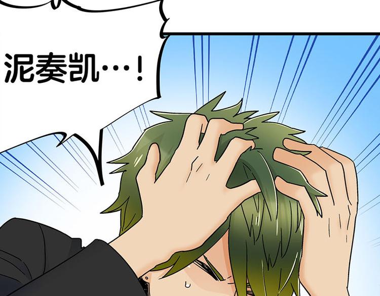 第23话 到哥怀里来！(1/3)-第41话