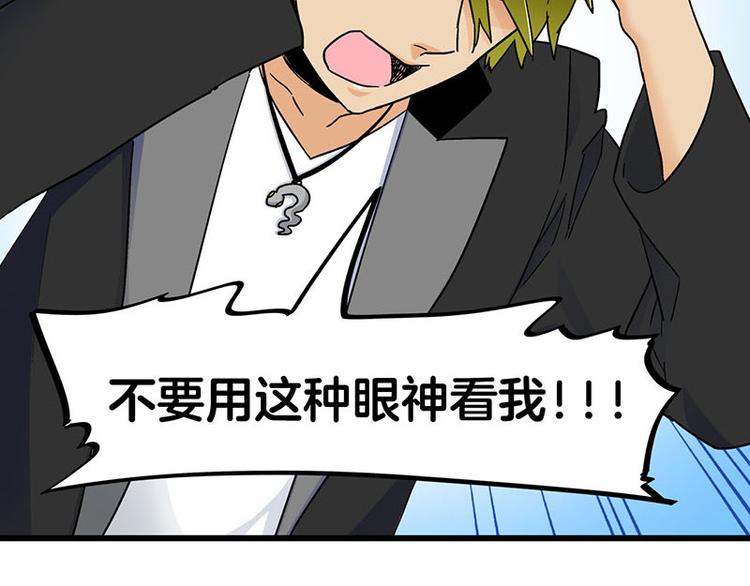 第23话 到哥怀里来！(1/3)-第41话