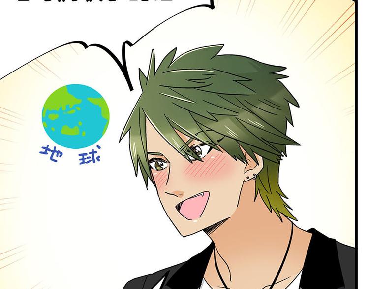 第23话 到哥怀里来！(1/3)-第41话