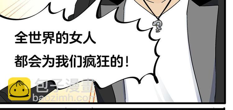 第23话 到哥怀里来！(1/3)-第41话