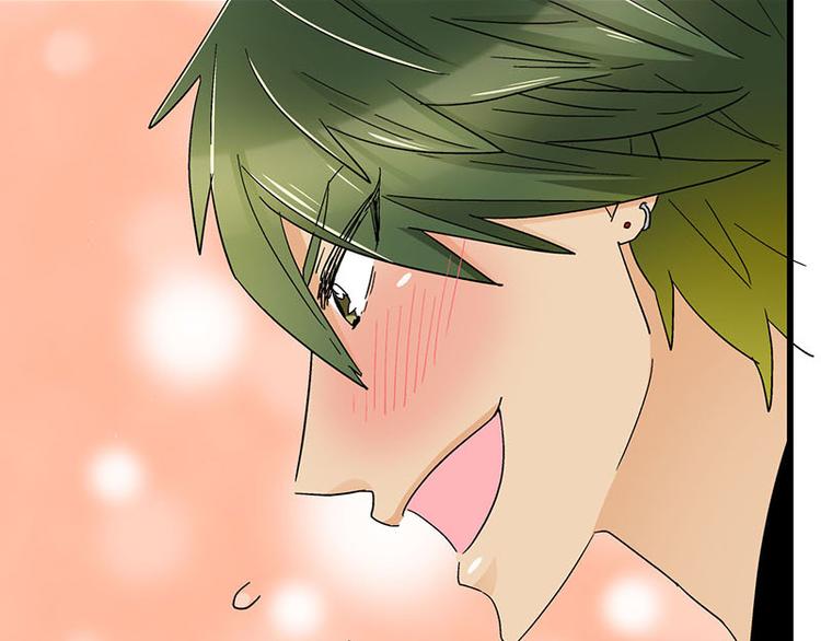 第23话 到哥怀里来！(1/3)-第41话