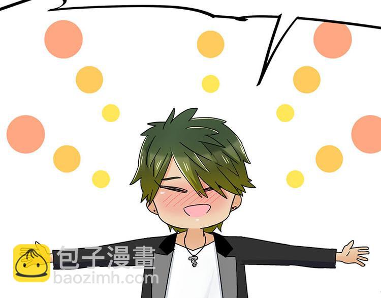 第23话 到哥怀里来！(1/3)-第41话