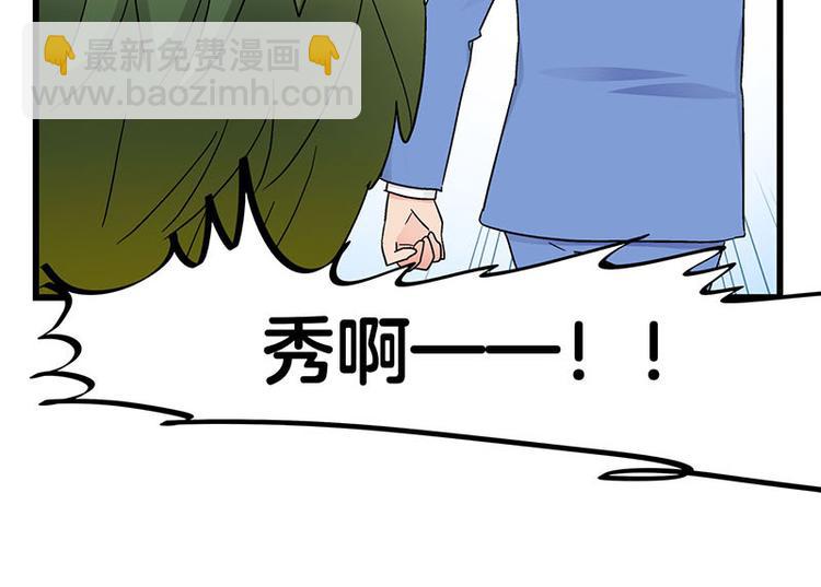 第23话 到哥怀里来！(1/3)-第41话