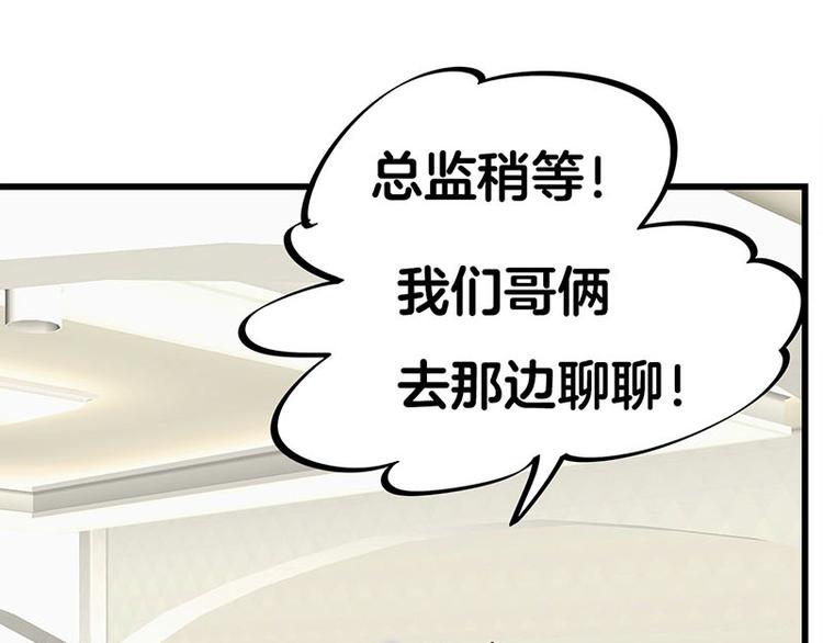 第23话 到哥怀里来！(1/3)-第41话