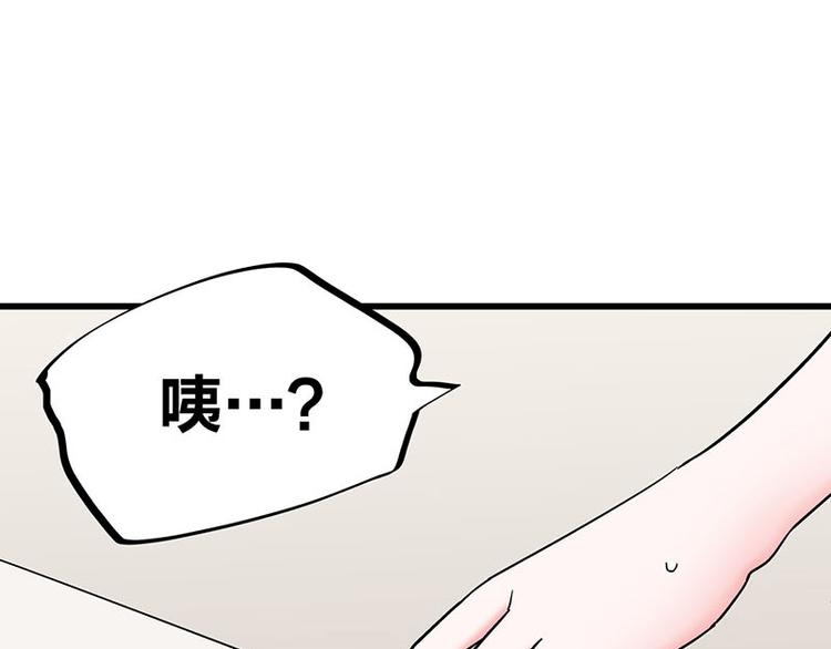 第25话 一级警报，全员撂倒！(1/3)-第43话