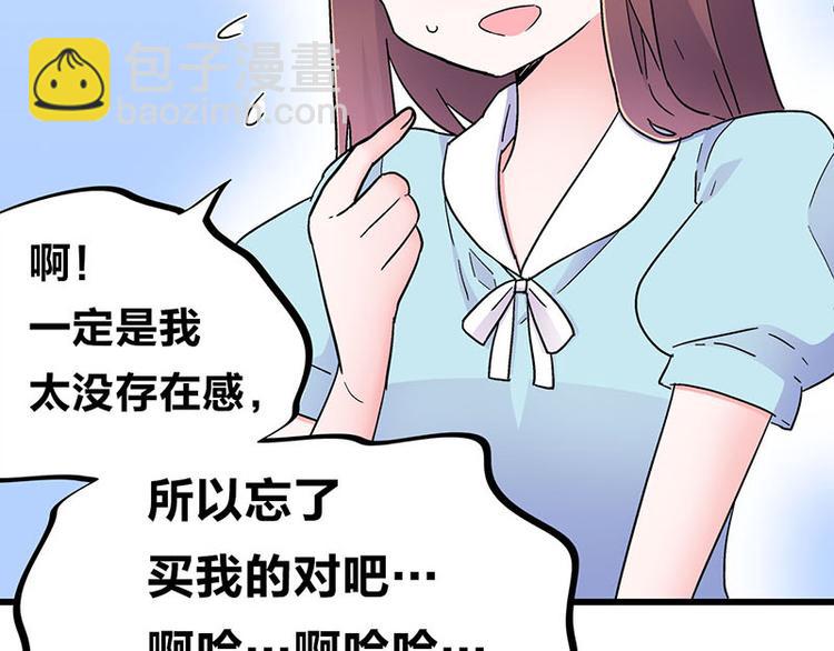 第25话 一级警报，全员撂倒！(1/3)-第43话