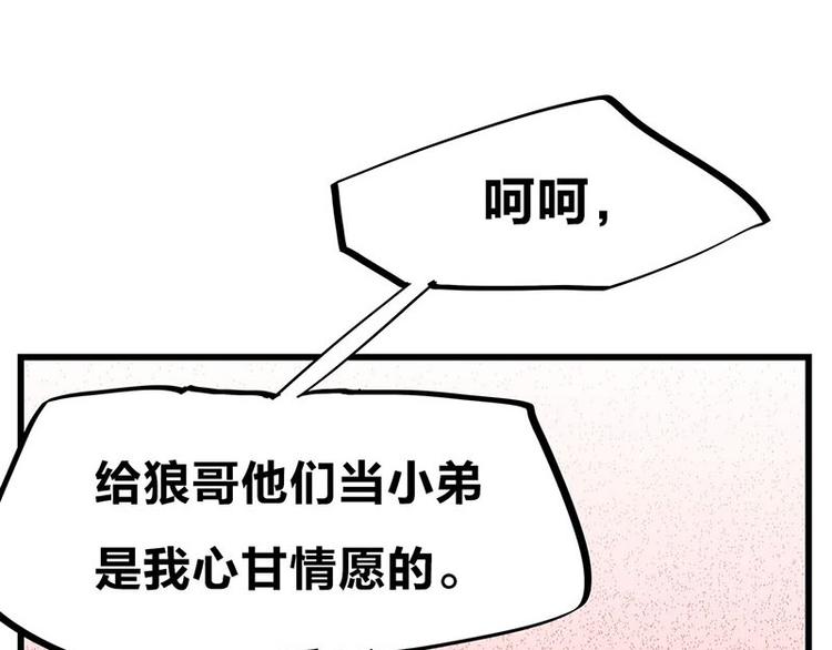 第25话 一级警报，全员撂倒！(1/3)-第43话