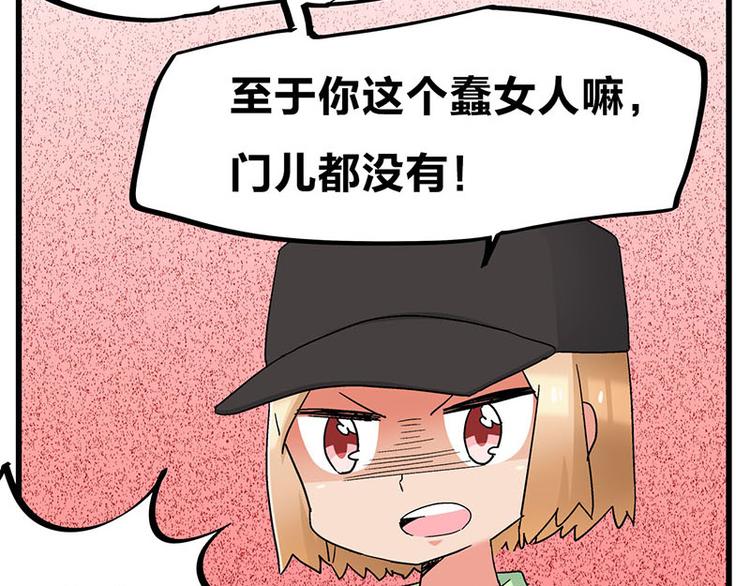 第25话 一级警报，全员撂倒！(1/3)-第43话