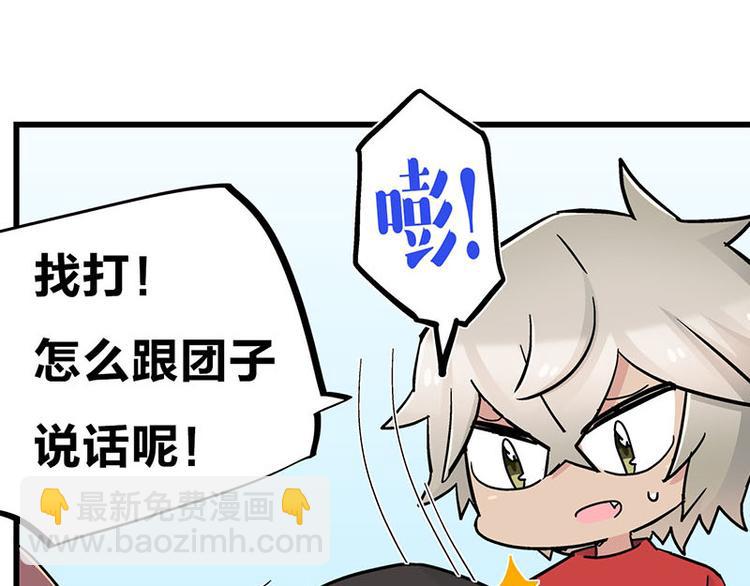 第25话 一级警报，全员撂倒！(1/3)-第43话