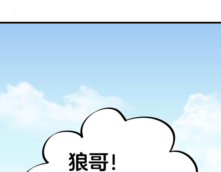 第25话 一级警报，全员撂倒！(1/3)-第43话