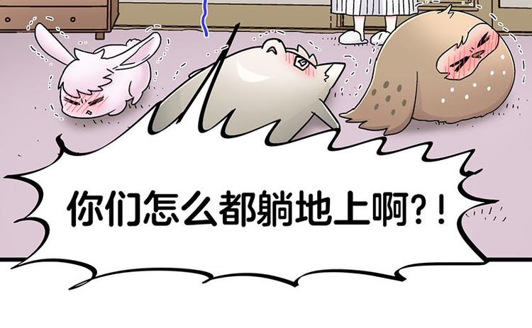 第25话 一级警报，全员撂倒！(1/3)-第43话