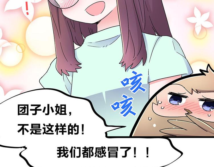 第25话 一级警报，全员撂倒！(1/3)-第43话