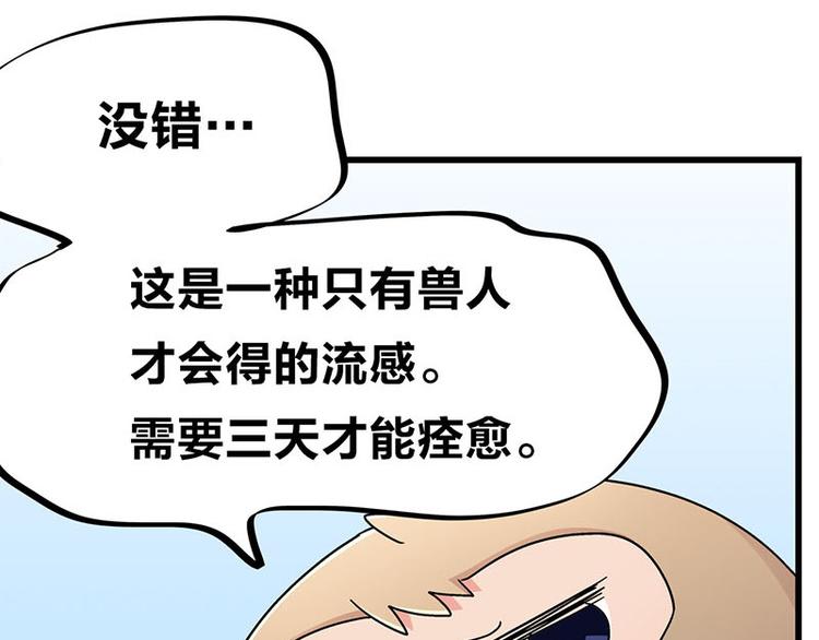 第25话 一级警报，全员撂倒！(1/3)-第43话