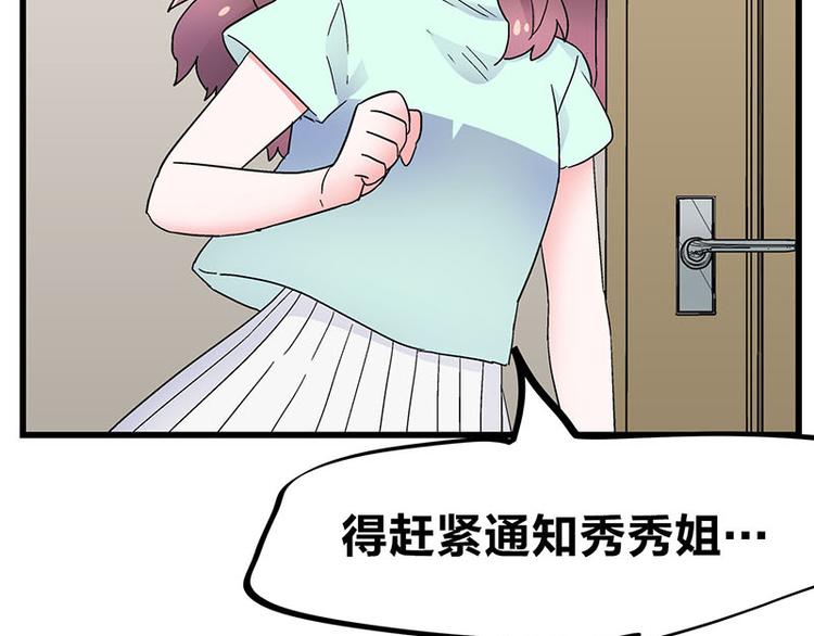 第25话 一级警报，全员撂倒！(1/3)-第43话