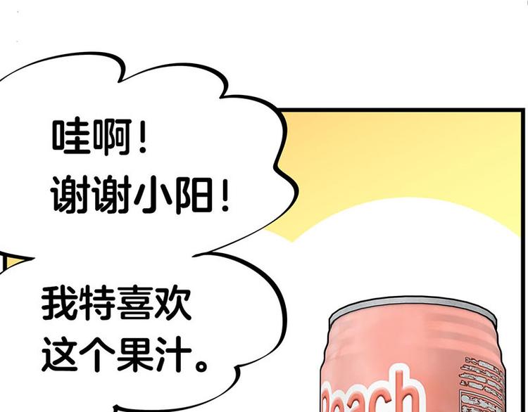 第25话 一级警报，全员撂倒！(1/3)-第43话