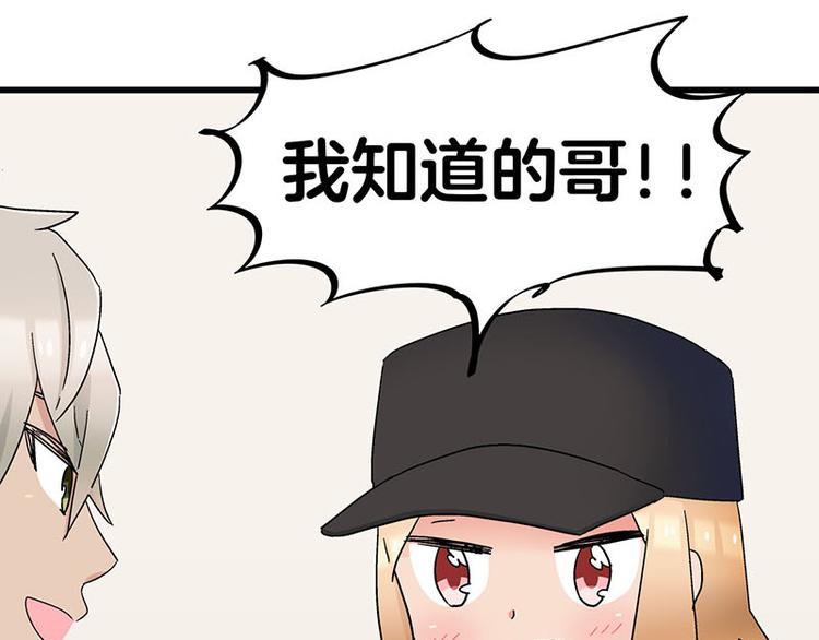 第25话 一级警报，全员撂倒！(1/3)-第43话